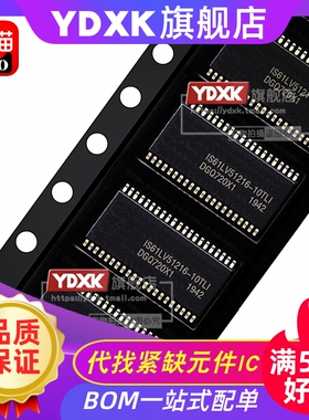 天猫| IS61LV51216-10TLI 10T 10TI 贴片SRAM存储器TSOP-44