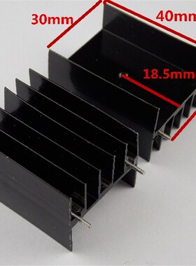 黑色铝散热器 30*25*40MM 散热片 2针 双针YB40 TO3PTO247TO220