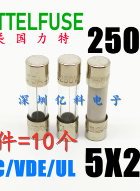 5*20美国力特T200mAL250V 玻璃/陶瓷保险丝管F200mAH250VP 0.2A安