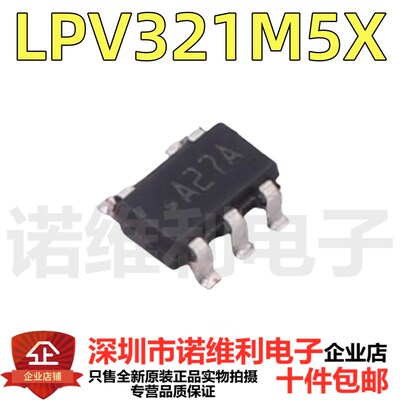 LPV321M5X/NOPB 印字A27A SOT23-5 运算放大器IC 原装 一罚十
