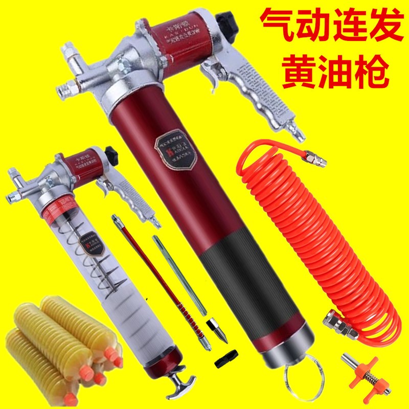 卡斯顿黄油枪气动高压注油器打奶油神器怪手小型黄油机手动润滑枪