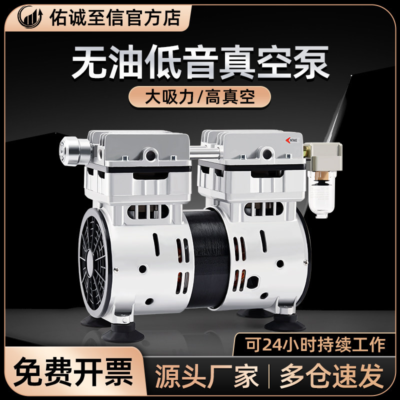 无油真空泵工业用负压静音抽真空气泵大功率抽气机小型吸气抽气泵