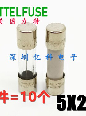 进口5*20陶瓷保险丝T4A 5A 1.25A8A T10AH250V电源板打印机保险管