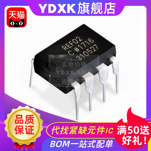 天猫| REF02 REF02C REF02CP REF02AP REF02BP Z REF02HP AP