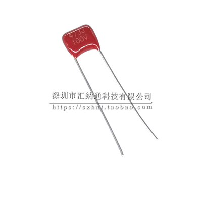 CBB电容 47NF  473J100V/400V/630V 0.047UF  薄膜电容