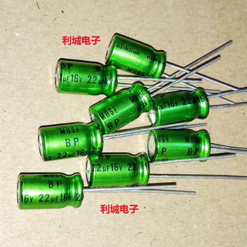 nichicon 尼吉康 MUSE 16V22UF BP 无极 铜脚音频耦合电容 6X11