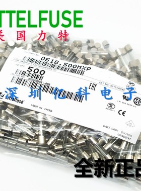 0618.500mxp力特5*20mm慢熔玻璃保险丝管T500mAL250VP 0.5A安250V