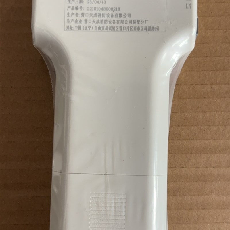营口天成编码器营口天成烟感编码器TCBM5029天成报警编码器