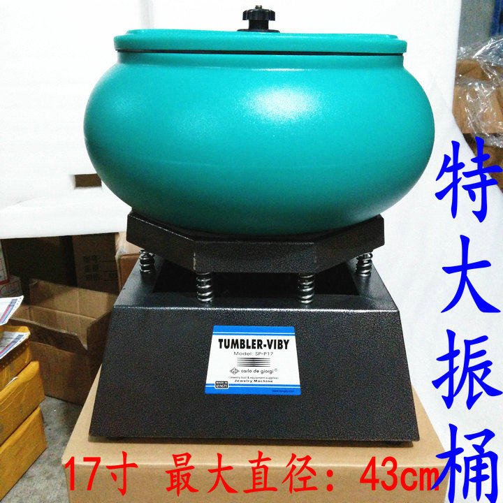大型振动抛光机振桶17寸震动光玉石玛瑙五金首饰抛小型振桶研磨
