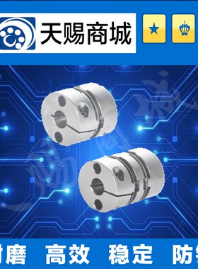 膜片式联轴器DBA61-D32-d8-e8-9.53-9.53-10-11-11-12-12-14-14