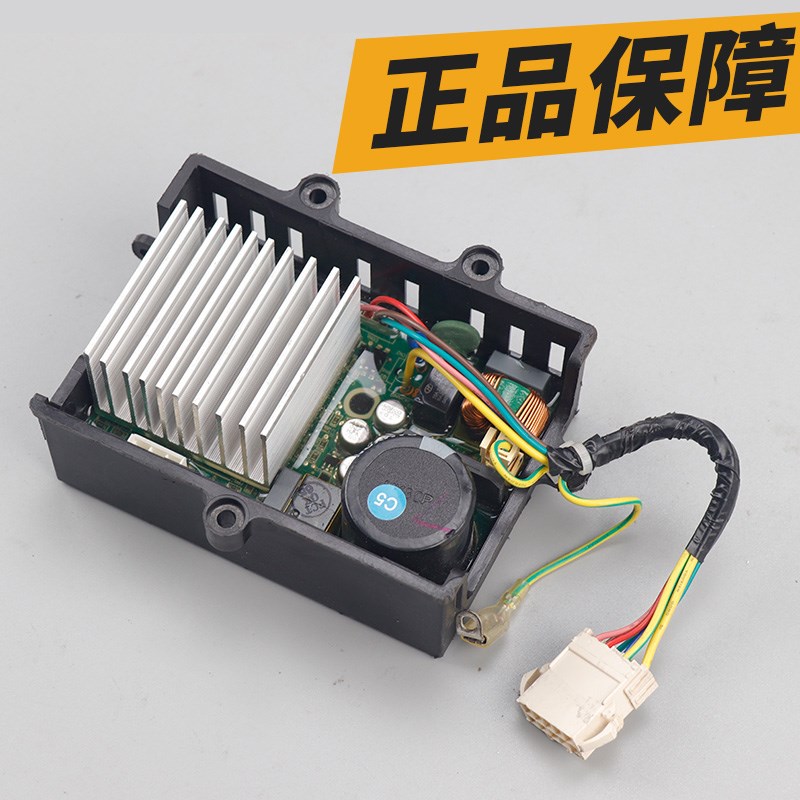 美的小天鹅滚筒洗衣机变频板DC-06004电机驱动主板BLDCA-420-2