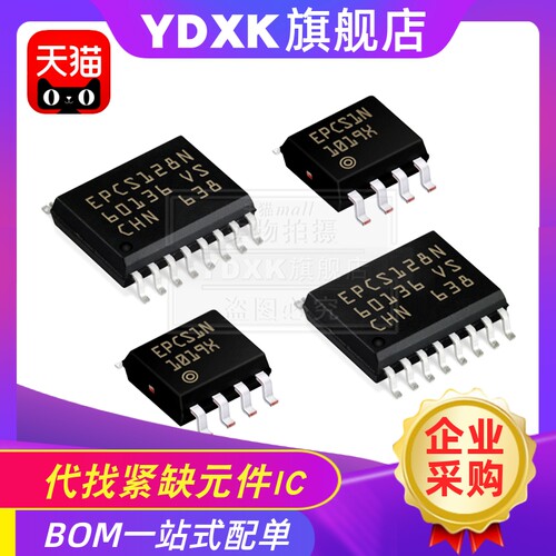 EPCS4N EPCS4SI8N EPCS16SI8N EPCS16N EPCS64SI16N EPCS128SI16N