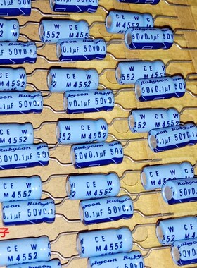 红宝石 RUBYCON 50V0.1UF TWSS CEW 天蓝色 老款 音频电解电容