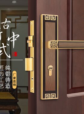 全铜室内门锁新款中式纯铜家用静音仿古卧室房间门锁双开实木门锁