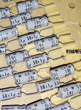 进口 红宝石 NP 无极 老款 50V1UF 浅灰色 NW CEW 音频电解电容