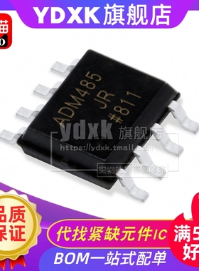 天猫|  ADM485 ADM485JRZ-REEL7 ADM485JR SOP-8 贴片IC收发器