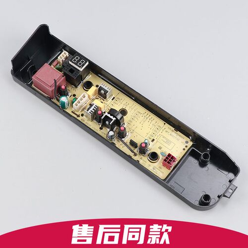 小天鹅洗衣机电脑板TB80VC123B电路主板控制线路版17138000033126