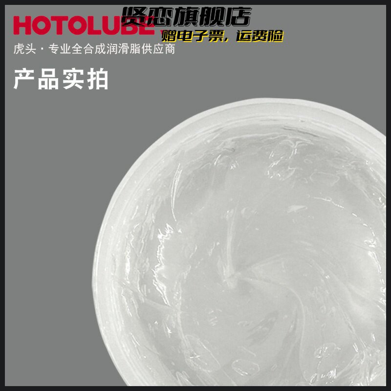 钢笔活塞硅油 橡胶密封圈防水可洗掉无色透明润滑油脂 螺纹硅脂