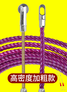 穿线器万能拉线神器电工专用穿线引线串线绳新款滑轮暗电线穿管器