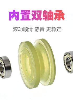 PU聚氨酯滑轮双轴承软胶轮带U槽r5轨道10mm光轴导轮静音耐磨DPU40