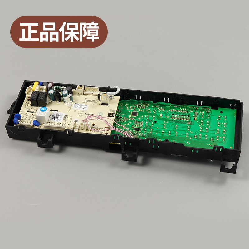 原装美的滚筒洗衣机MG80V330WDX电脑板电路主板17138100011450