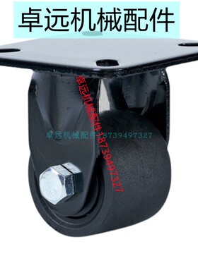 2.5寸重载固定型工业脚轮定向轮CLB06-D50 D65 D75-N替怡合达