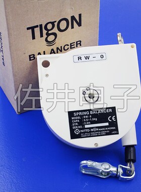 现货大功TIGON RW-0平衡器 RW0平衡吊钩 大功弹簧平衡器 平衡轱辘