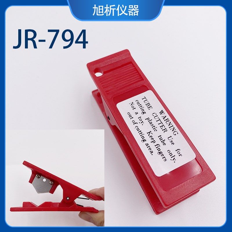 VICI进口割管器JR-794软管ptfe塑料四氟管特氟龙气管切管器PEEK管