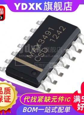天猫| MAX3491CSD SOP14 RS-422收发器