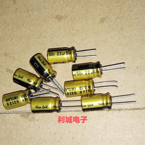 尼吉康 50V22UF 铜脚 FG系列 fine gold签字版 音频电解电容