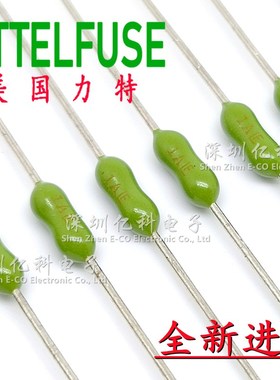 0251001.NRT1L美国力特PICO绿色电阻式保险丝管1A LF安125V快熔断