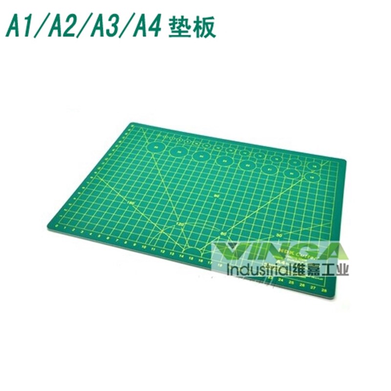 原装 双面切割板A2 专业美工 模型(60*45CM)雕刻垫板
