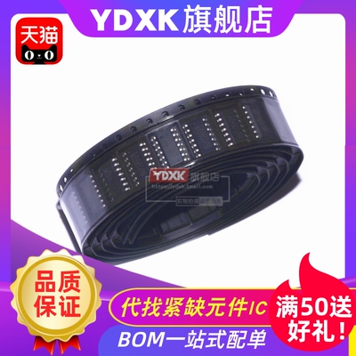 天猫| 74HC165D/238/244/245/373/393/541/573/595 SOP16