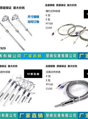 XMT-152 XMTS/H-152A 数显调节仪 温控仪表 烘箱表 温度调节仪表