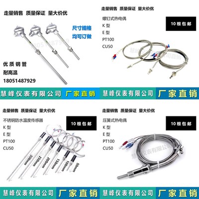 XMT-152 XMTS/H-152A 数显调节仪 温控仪表 烘箱表 温度调节仪表