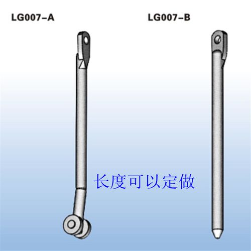 海坦锁柜 LG007-A扁孔锁杆 配电箱柜门锁杆 天地连杆 现货