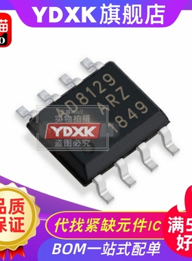 天猫| AD8129ARZ AD8129AR AD8129A AD8129 贴片 SOP8 放大器
