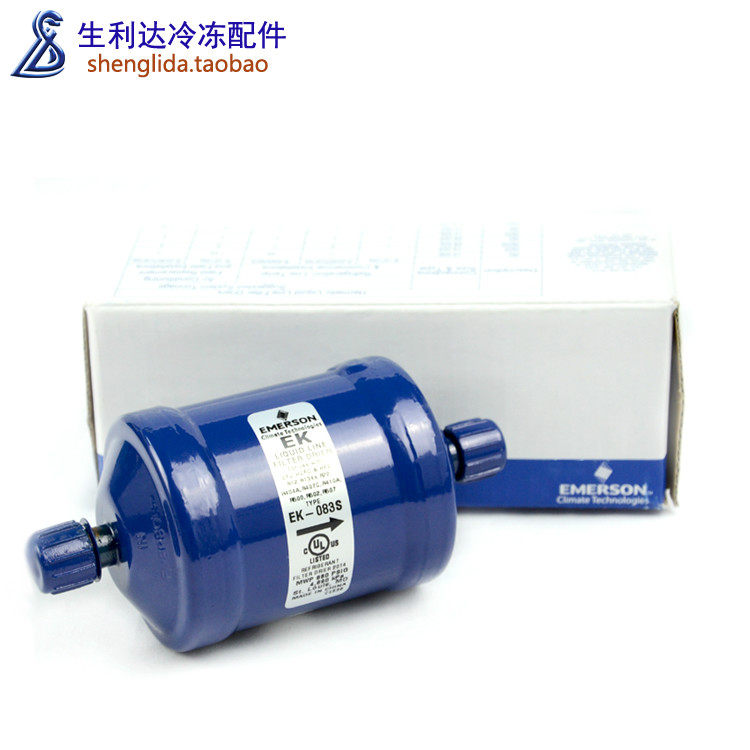 EMERSON艾默生空调干燥过滤器焊口EK-083S/油过滤器螺口EK-083