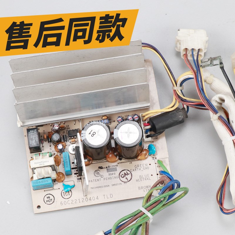 小天鹅滚筒洗衣机变频板TD/TG70-1412LPDA(G)(L)(R)电机驱动板
