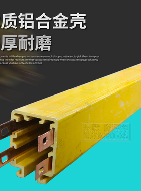 行车天车起重机DHG安全管式滑触线 导电轨道3级4级管式滑线HXTS/L