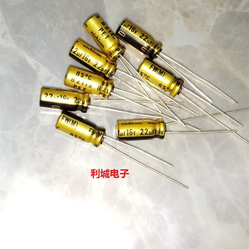 全新原装进口 电解电容16V22UF 尼吉康 金装 FW 音频电容 5X11