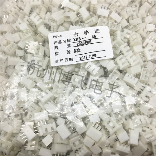 直针座 XHB2.54mm 连接器 2A/3A/4A/5A/6A/7A-10A 带扣插座 带锁