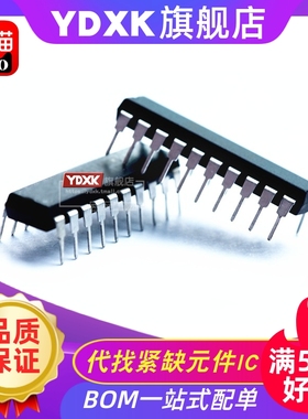 SN74HC245/273/373N/374/377/540/541/573N/240 74系列直插 DIP20