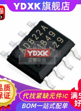 天猫| AD822ARZ-REEL7  AD822AR AD822A 贴片 SOP8 放大器IC