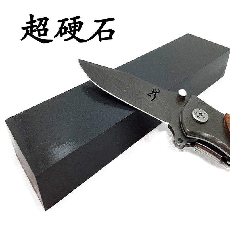 超硬石黑宝石磨刀石快速磨刀器厨房寿司刀磨石锋利油石大块不掉渣