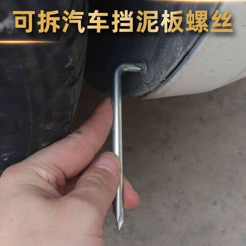 L型螺丝刀挡泥板狭小空间一字直角插座电器短起子UY丫三点内十字