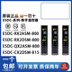 815 QX2ASM RX2ASM E5DC RX2DSM 802 QX2DSM CX2ASM 800 CX2DSM80