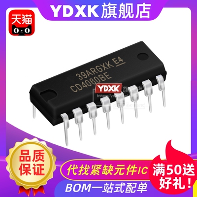 天猫| CD4060BE CD4060 直插DIP16 计数器 逻辑芯片IC元器件