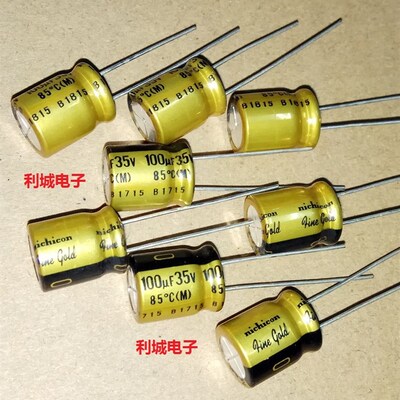 尼吉康 音频电解电容 nichicon 35V100UF FG系列 fine gold签字版