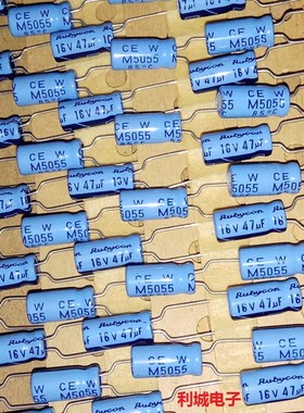 红宝石 RUBYCON 16V47UF TWSS CEW 天蓝色 老款 音频电解电容